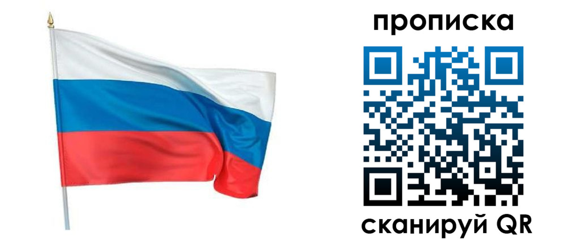 миграционный учет в Алдане