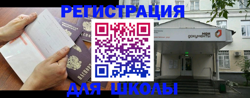 найти адрес прописки в Алдане